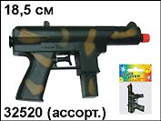 Водный автомат Военный (в ассорт.) (32520)