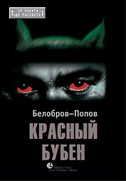 Красный бубен