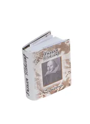 Сонеты,миниатюра