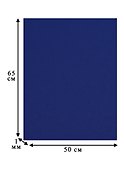 Бумага цветная 50*65 "Iris Vivaldi" Синий королевский - 1