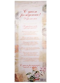 Папирус (неск. видов) (грамота)(манускрипт) (Презент)