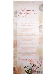 Папирус (неск. видов) (грамота)(манускрипт) (Презент)
