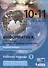 Информатика. 10-11 классы. Базовый уровень. Рабочая тетрадь. Системно-деятельностная концепция. Часть 1. Информация и информационные технологии. Часть 2. Программирование и моделирование (Комплект из 2 книг) - 1