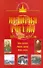 История России XIX - начала ХХ вв. - 0