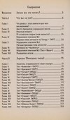 Психология личности - 1