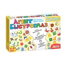 Настольная игра «Агент Быстроглаз», Дрофа-Медиа