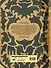 Король и Шут. Старая книга - 1