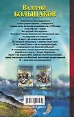Пират - 1