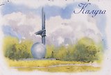 Магнит картон Памятник 600 (Калуга) (МК/551/003)