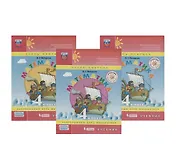 Математика 4 класс ( в трех частях) часть 1