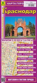 Краснодар. Карта города