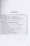 Холокост. Библиографический указатель русскоязычной литературы за 1941-2020 гг. - 1