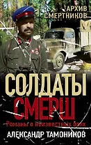 Архив смертников