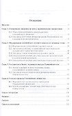 Экономика Олимпийских игр - 1