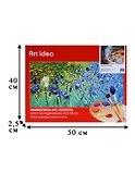 Картина по номерам Art Idea 40*50см. "Дворик у моря" (6+) (30цв.) (коробка) NK072 - 2