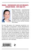Женский приговор - 1