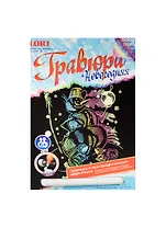 LORI Гр-358 Гравюра Новогодняя с эф. голограф. Веселый снеговик (набор д/творчества) (6+) (упаковка)