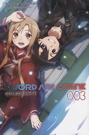 Sword Art Online. Progressive. 003. Ранобэ