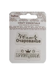 Набор штампов 7*7 см. Само Очарование