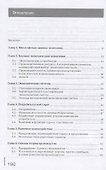 Экономическая теория. Практикум - 1