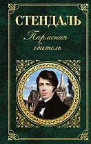 Стихотворения. Поэмы