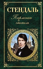 Стихотворения. Поэмы