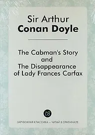 The Cabmans Story, and the Disappearance of Lady Frances Carfax