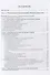 Математическое моделирование объектов и систем автоматического управления. Учебное пособие - 1