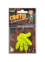 Световозвращатель, LYSAN, Подвеска, "Ладошка флуоресцентная"