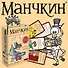 Настольная игра "Манчкин" цветная версия, Hobby World - 1