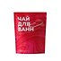 Чай для ванн Мята, Лаванда, Чайная роза (180г) - 1