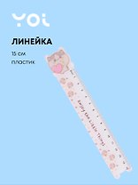 Линейка 15см "Kawaii. Котик с сердечком" фигурная