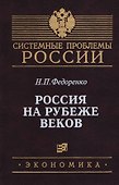 Девелопмент - 0