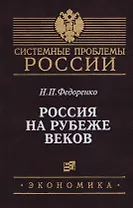 Девелопмент