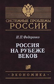 Девелопмент