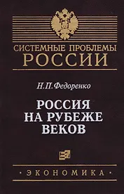 Девелопмент