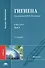 Гигиена: учебник. В двух томах. Том 1 - 0