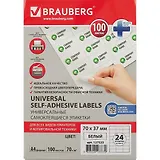 Этикетки самоклеящиеся 70*37мм 24шт 100л белые, 70г/м2