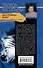Бесонница в аду (мягк) (Криминальный талант). Васильева Л. (ЦП) - 1