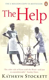 The Help (мягк). Stockett K. (Центрком)