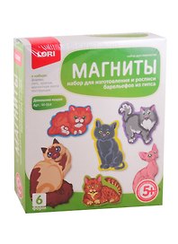 Набор для творчества LORI Фигурки на магнитах "Домашние кошки" М-064