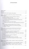 Внутренний мир и миры Бориса Рыжего - 1