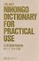 AOTS Nihongo Dictionary for Practical Use / AOTS Толковый Словарь Японского Языка с Примерами Использования - 1