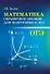 Математика:справоч.пособие для подгот.к ОГЭ - 0