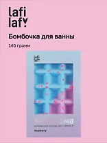 Бомбочка-вафля градиент Черничный пирог (140 г) (Lafi-1) (Lafilaf)
