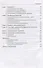 Алгебра Ч. 2 Тождественные преобразования со степенями и корнями...(2 изд.) Киселев - 2