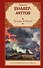Последние дни Помпей - 0