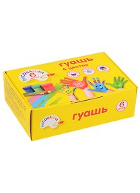 Гуашевые краски 6 цветов, 20 мл, Рисовашка