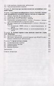 Юношеская ангиофиброма основания черепа - 2