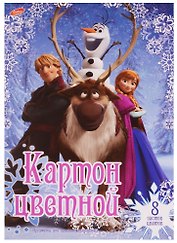 Картон цветной 8 цветов 8 листов "Frozen"
